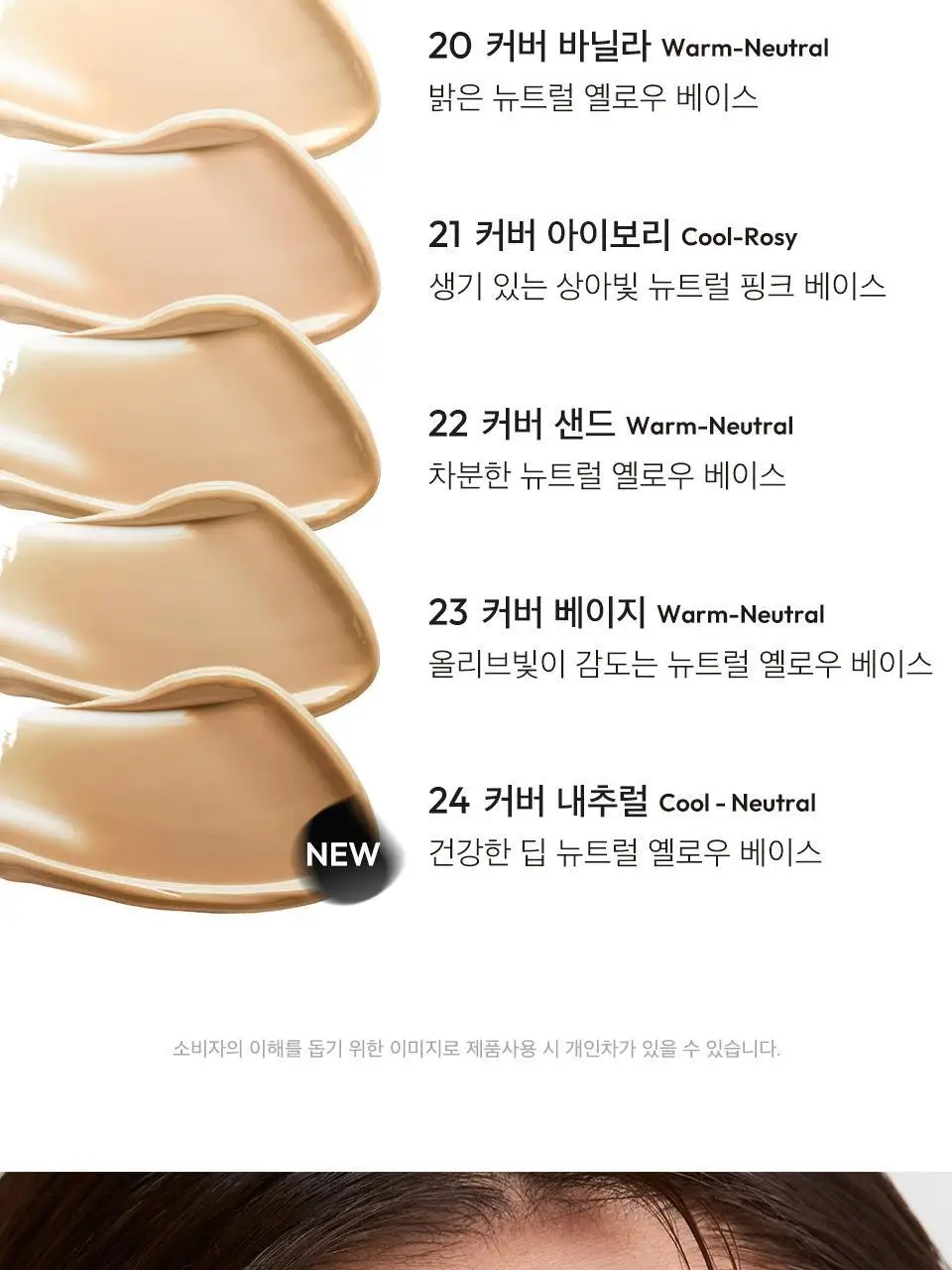 [단독기획] 자빈드서울 윙크 파운데이션 팩트 15g [리필기획] 상세페이지 11